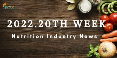 أخبار صناعة التغذية الأسبوع العشرين
